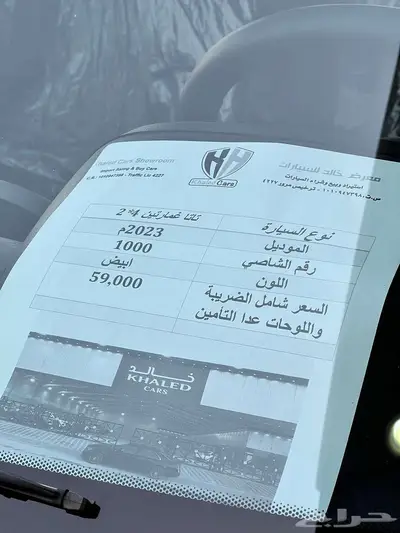 تاتا غمارتين 2023 اقل سعر بالسوق. index
