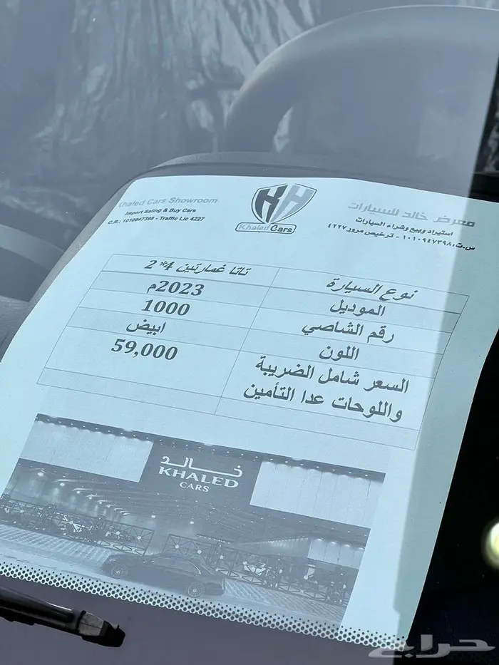 تاتا غمارتين 2023 اقل سعر بالسوق. 7