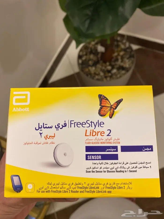 مجس قارئ السكر فري ستايل اصدار جديد العدد 2 البيع للحبه 180 0