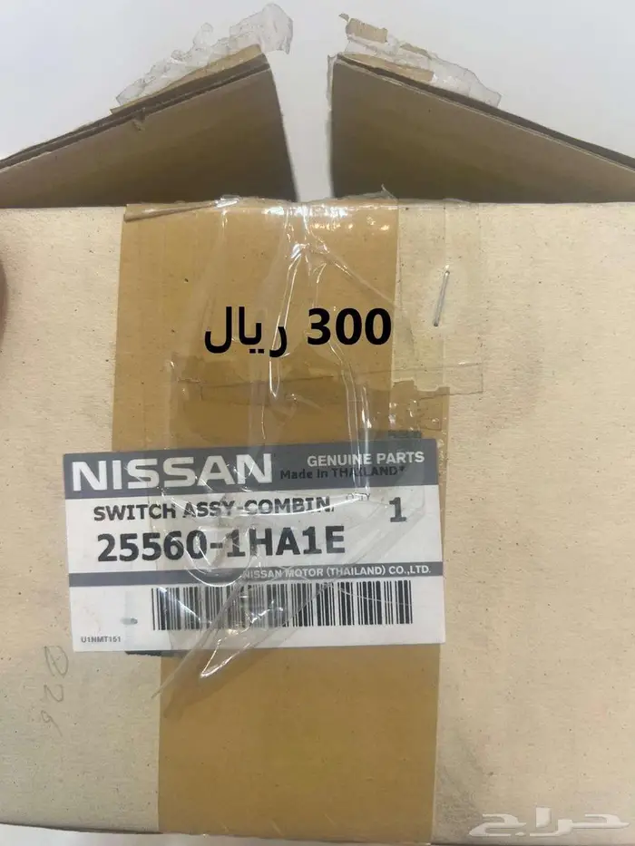 مفترقات للبيع 0
