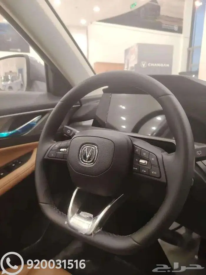 شانجان بلس CS35 سمارت 2026 كاش واقساط 1