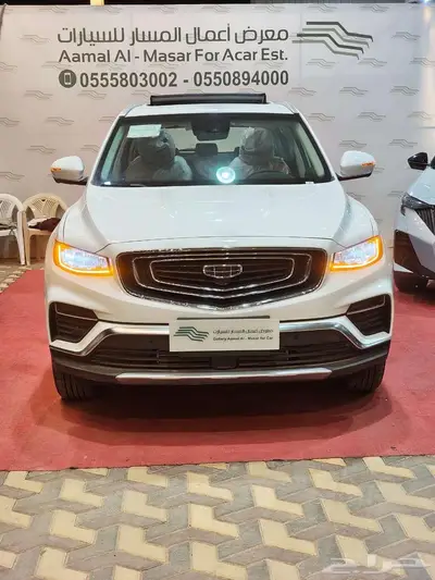 جيلي أزكارا 2023 نص فل وفل كامل index