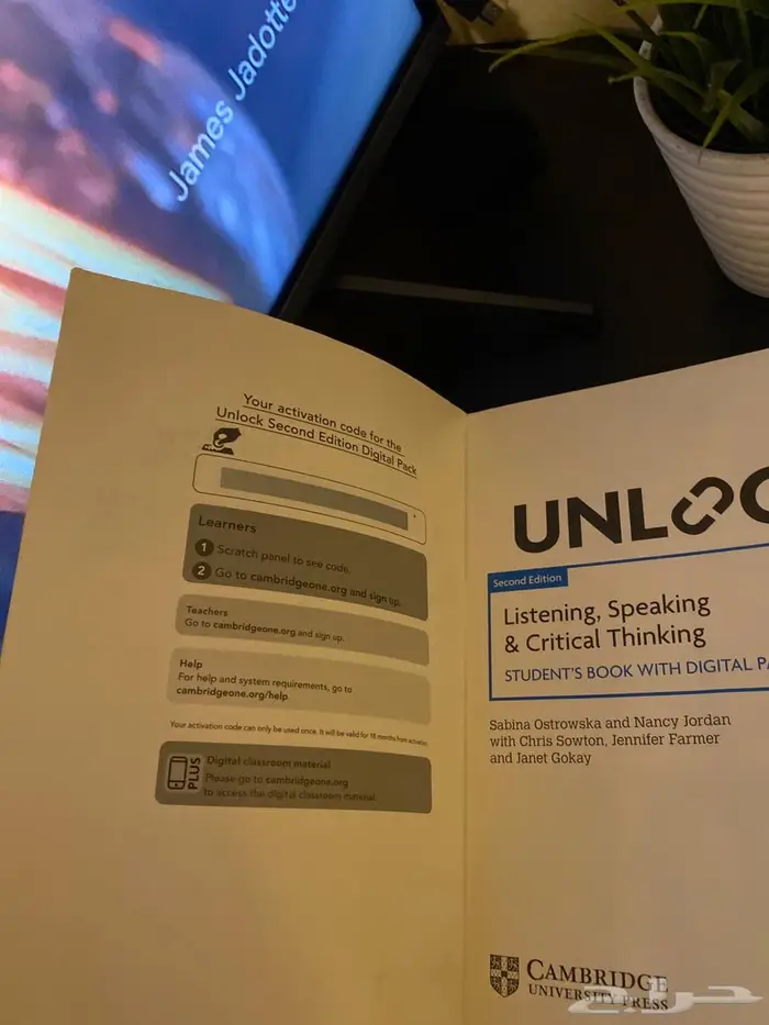 كتاب اي فولف2 EVOLVE2 و اون لوك3-B1  UNLOCK 0