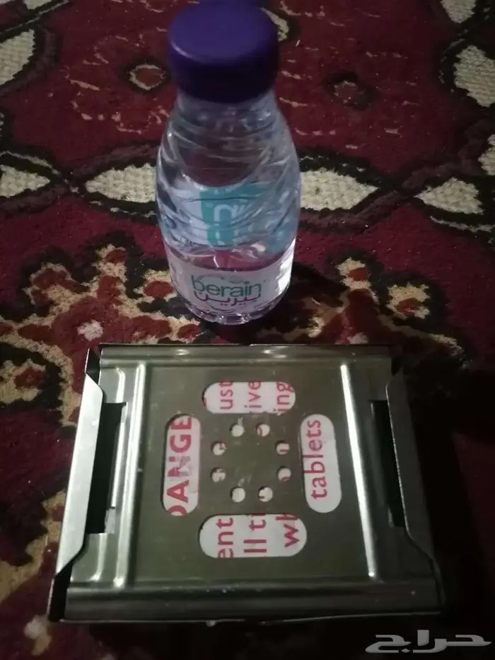 موقد متنقل تراث 1