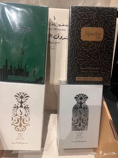 عطور دخون الاماراتيه بسعر رهيب index