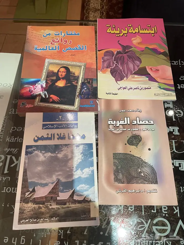 تصفية روايات ب 5 ريال فقط 6