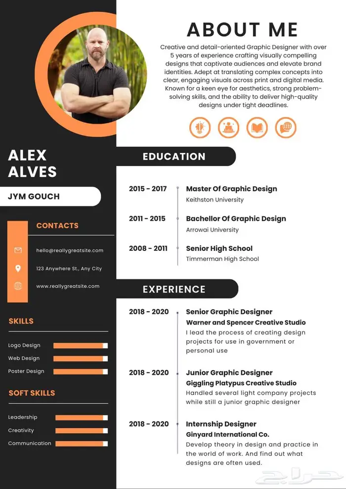 تصميم سيرة ذاتية مميز واحترافي - Unique   pro CV design 2