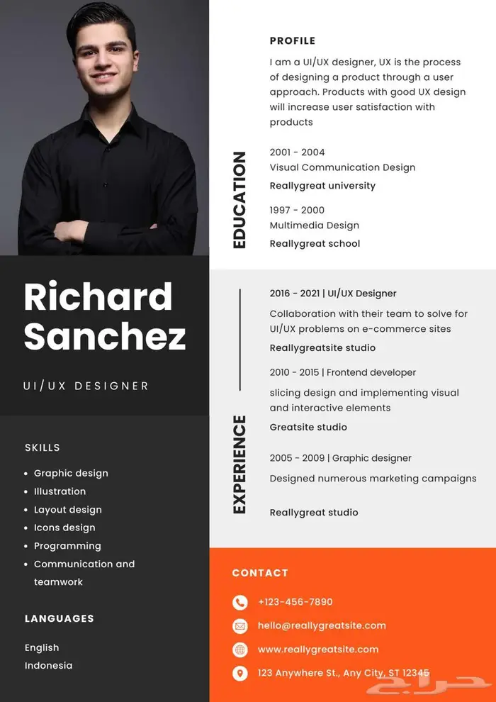 تصميم سيرة ذاتية مميز واحترافي - Unique   pro CV design 6