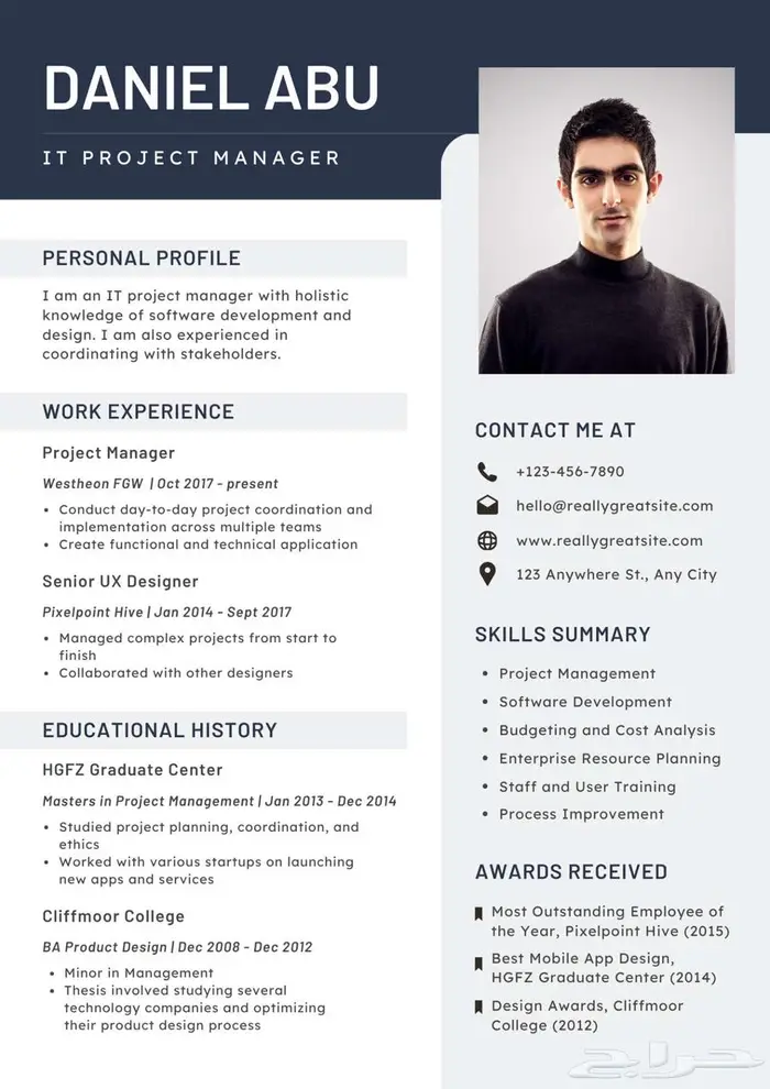 تصميم سيرة ذاتية مميز واحترافي - Unique   pro CV design 5