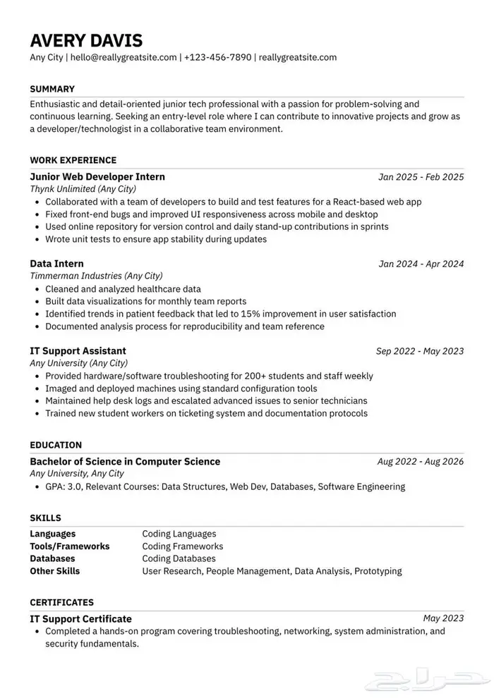 تصميم سيرة ذاتية مميز واحترافي - Unique   pro CV design 3