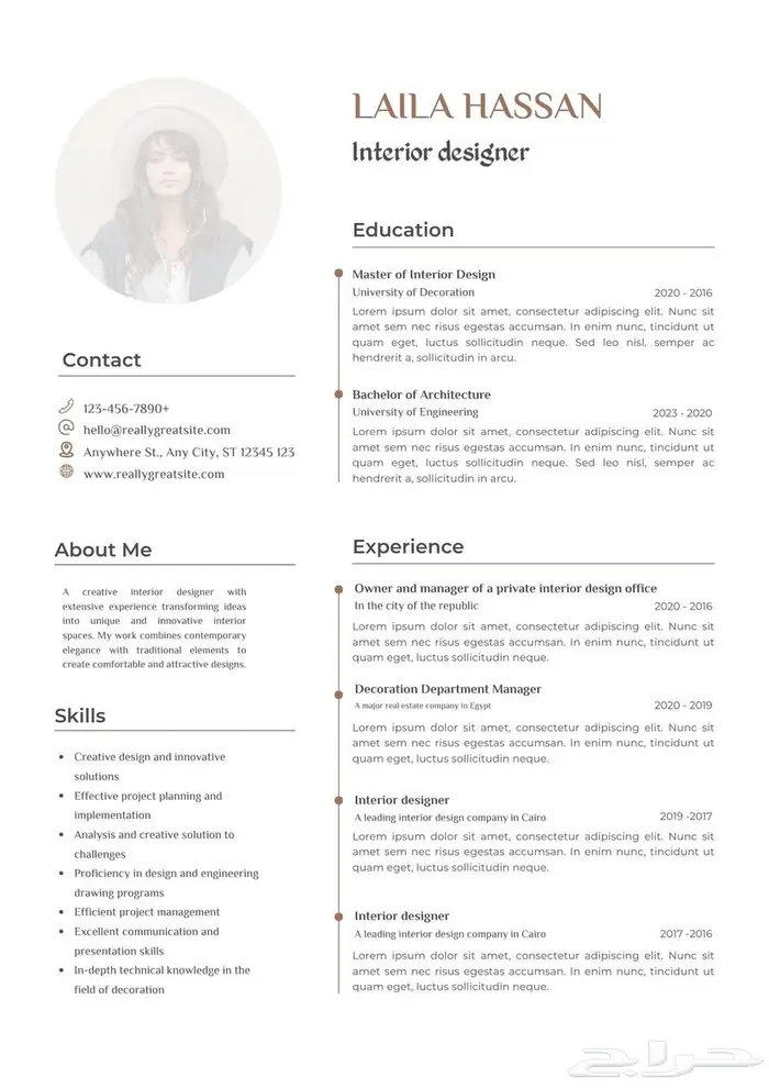 تصميم سيرة ذاتية (CV) احترافية ATS وتصميم ملف لنكد إن 2