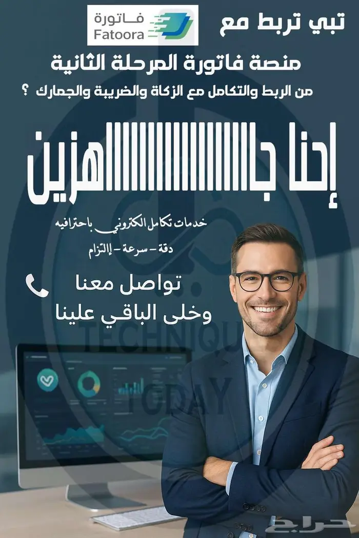 جهاز كاشير كاشير لمس كاشير مطعم كاشير تموينات كاشير كافيه 0