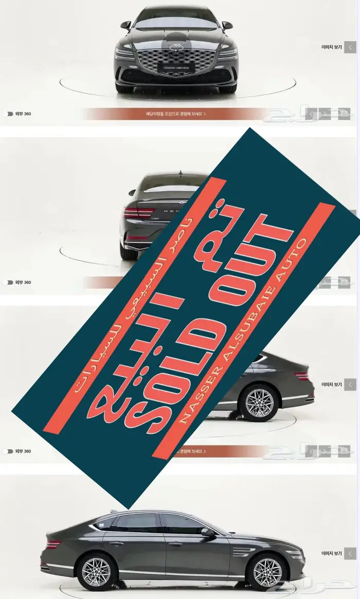 G80 (بنزين) 2026 Standard 0