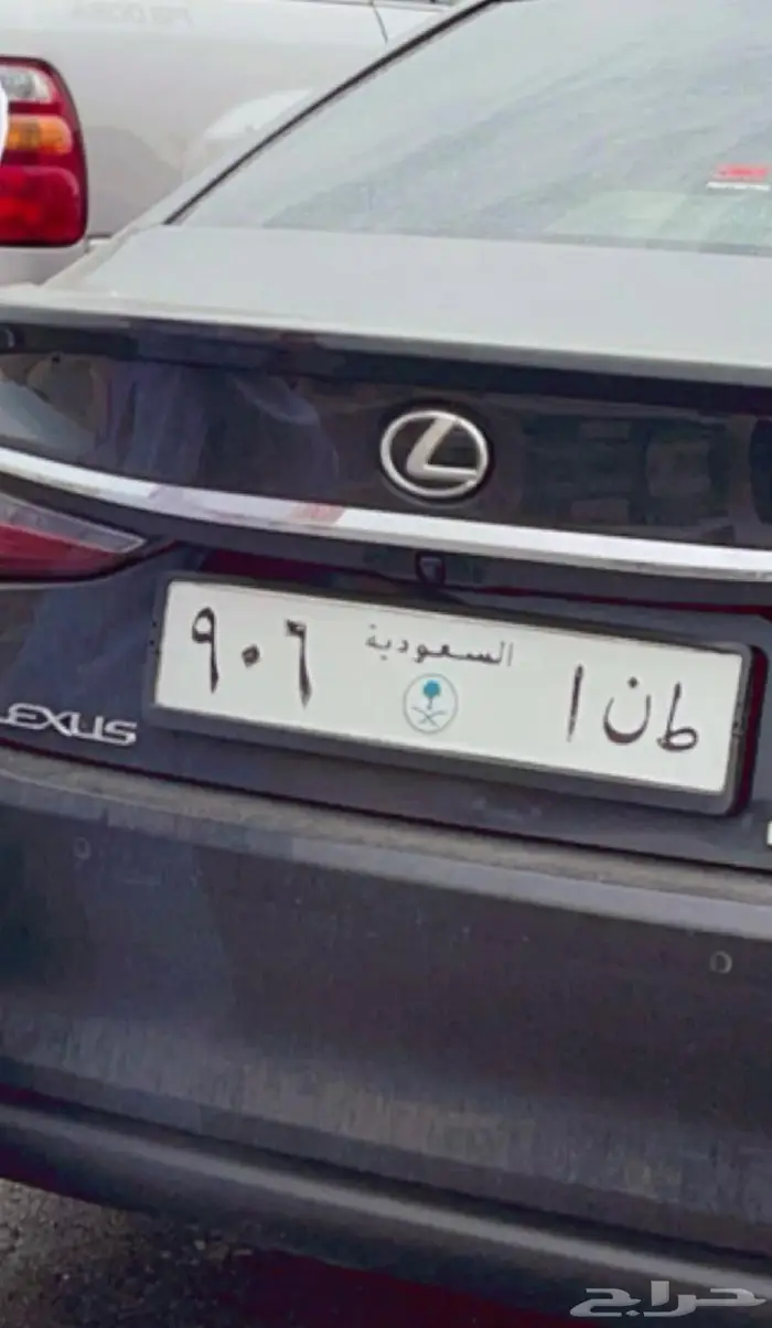 لوحة طنا 906 0