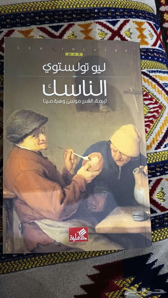 كتب شبه الجديد بالضبط بسعر زهيد 0