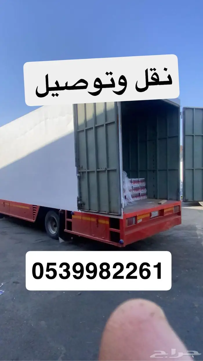 دنا دينا مقفله دنه مغلقه جامبو كبير 0