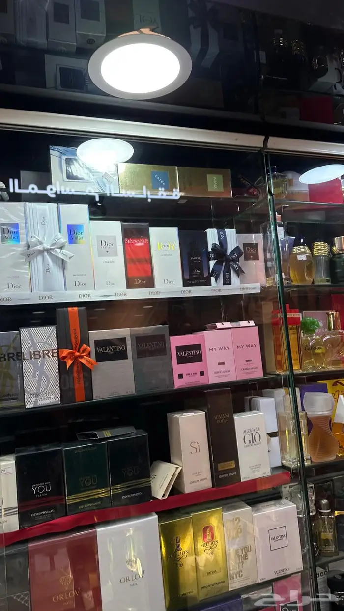 عطور ماركات عالمية ديور   شانيل 9