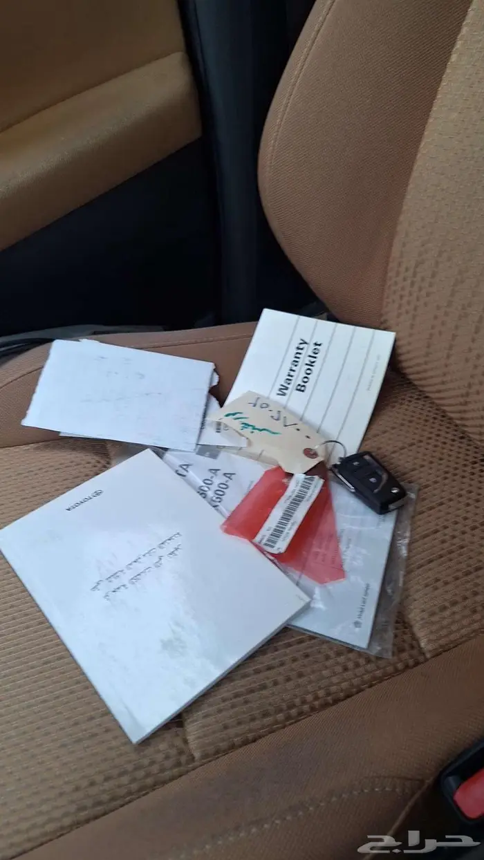 فورشنر 2017 16