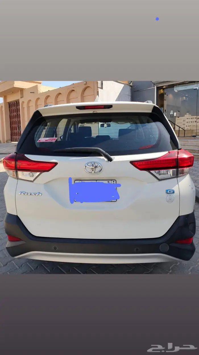 تويوتا راش 2020 1