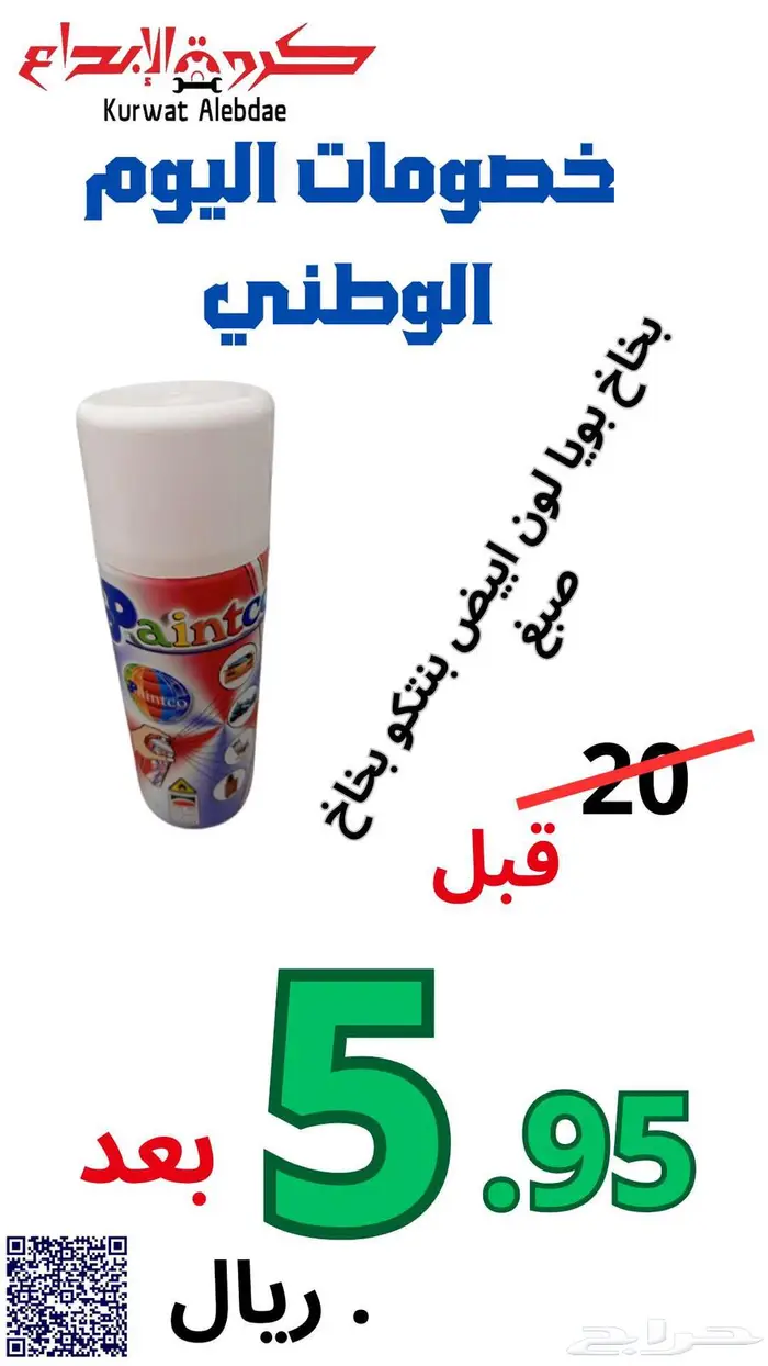 قطع غيار كامري كورولا يارس هايلكس اكورد لاندكروزر 16