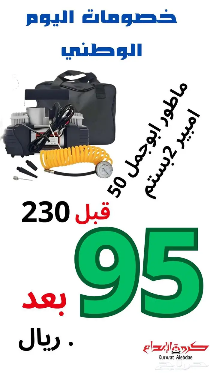 قطع غيار كامري كورولا يارس هايلكس اكورد لاندكروزر 22
