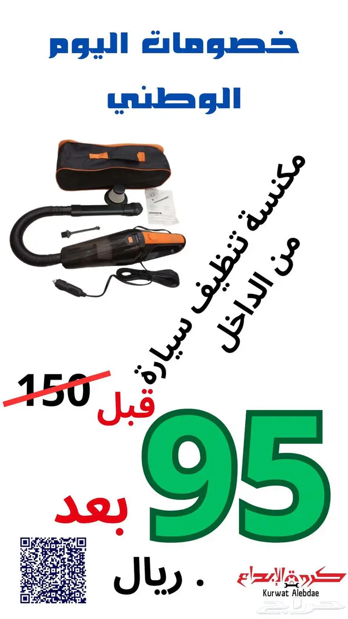 قطع غيار كامري كورولا يارس هايلكس اكورد لاندكروزر 26