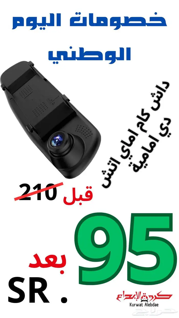 قطع غيار كامري كورولا يارس هايلكس اكورد لاندكروزر 29