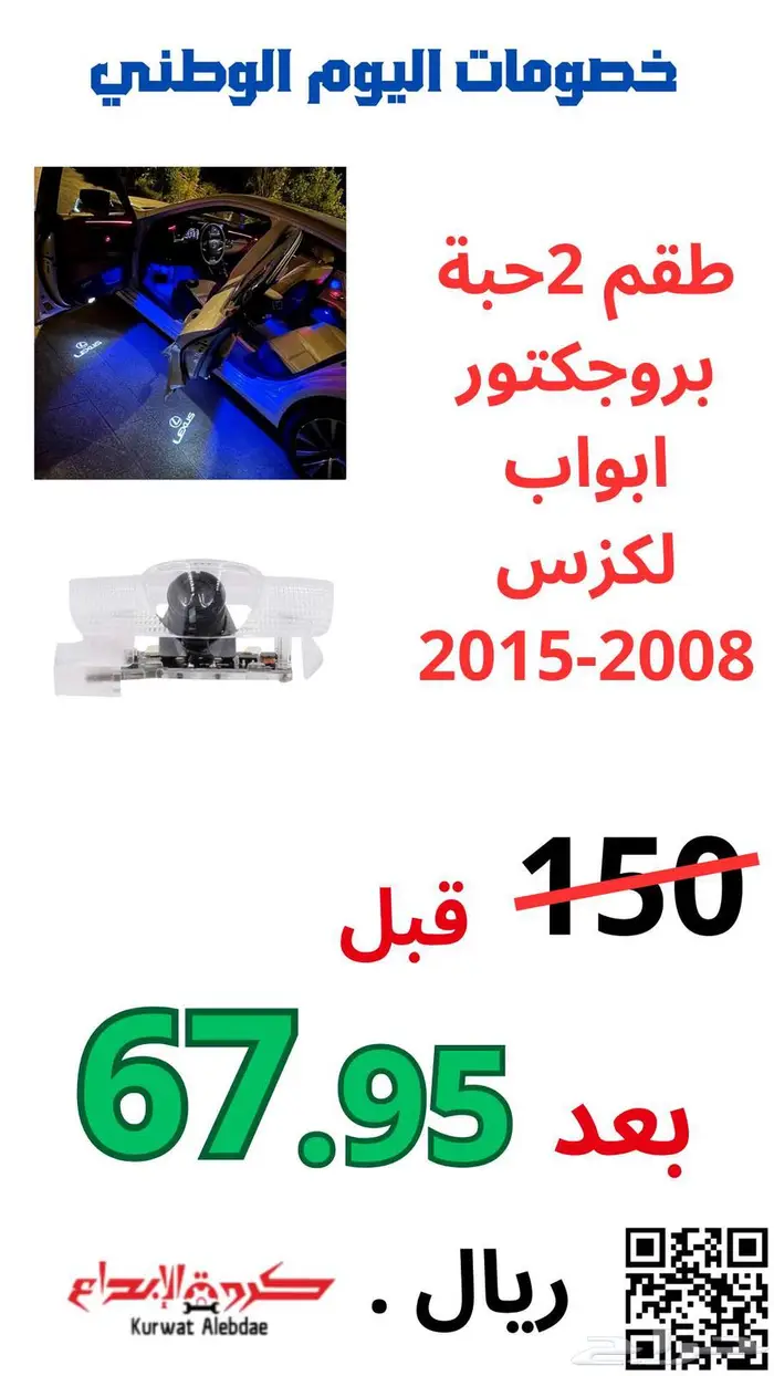 قطع غيار كامري كورولا يارس هايلكس اكورد لاندكروزر 4