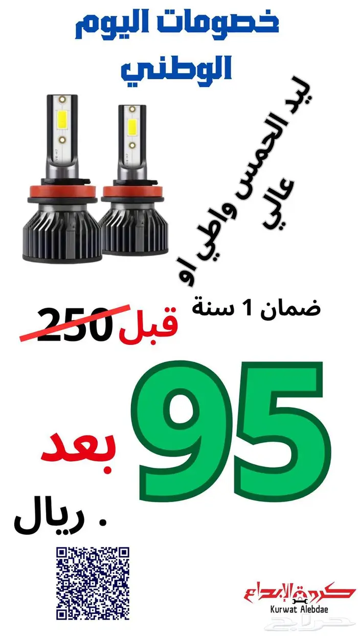 قطع غيار كامري كورولا يارس هايلكس اكورد لاندكروزر 23