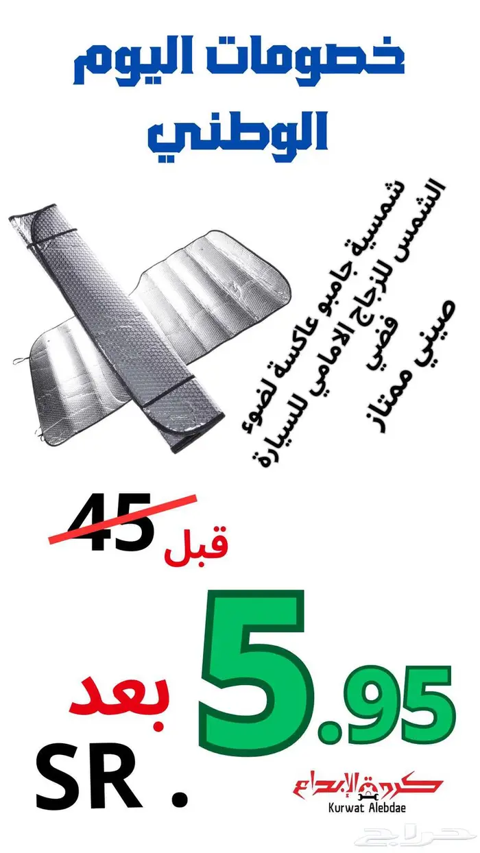 قطع غيار كامري كورولا يارس هايلكس اكورد لاندكروزر 19