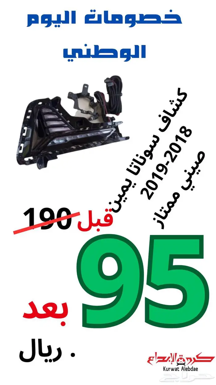 قطع غيار كامري كورولا يارس هايلكس اكورد لاندكروزر 8