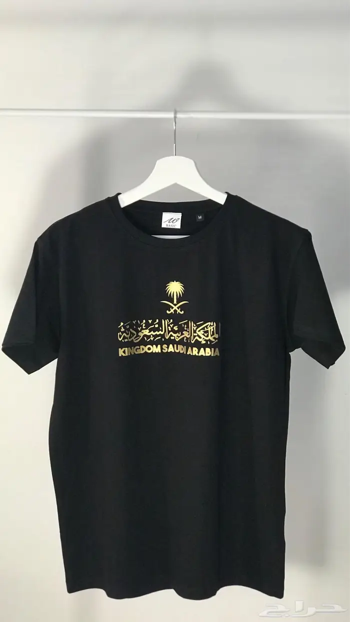 تيشرتات هوديات اليوم الوطني طباعه حسب الطلب 0