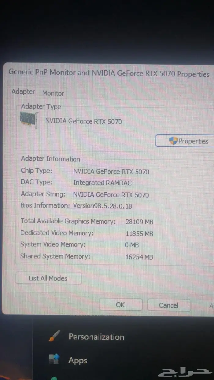 Pc العاب قوي كرت 5070 - i7-12700k 3