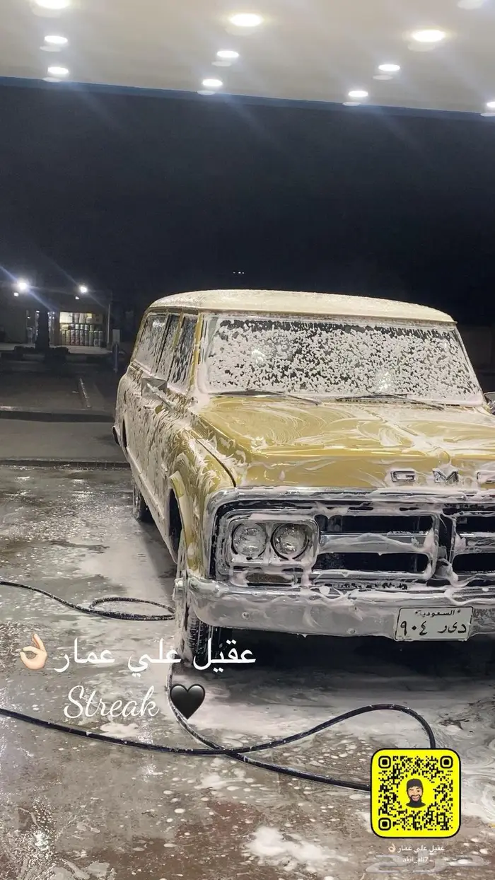 جمس سوبربان موديل 1972 4