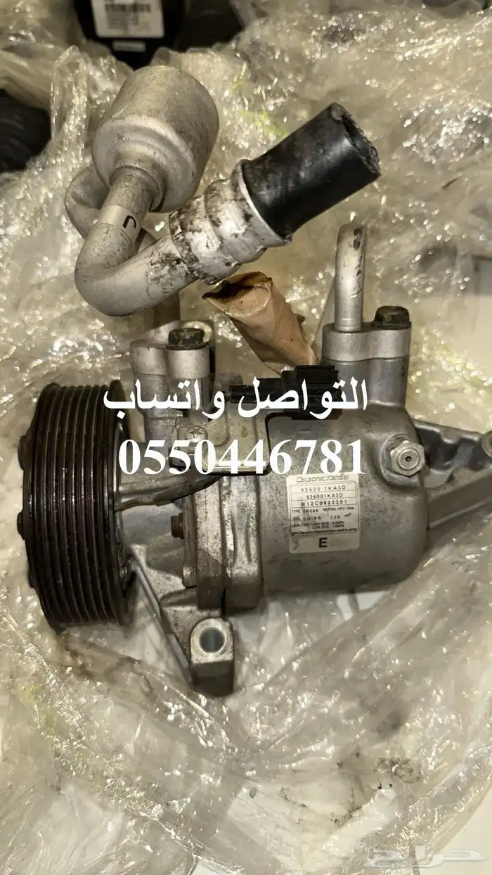 دودة مجموعة دركسون و كمبروسر صني أصلي شد بلد من 2001-2023 1