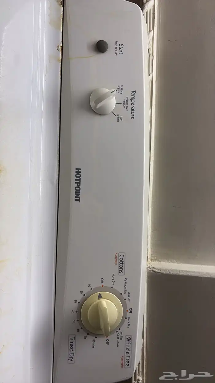 نشاف حراري 1
