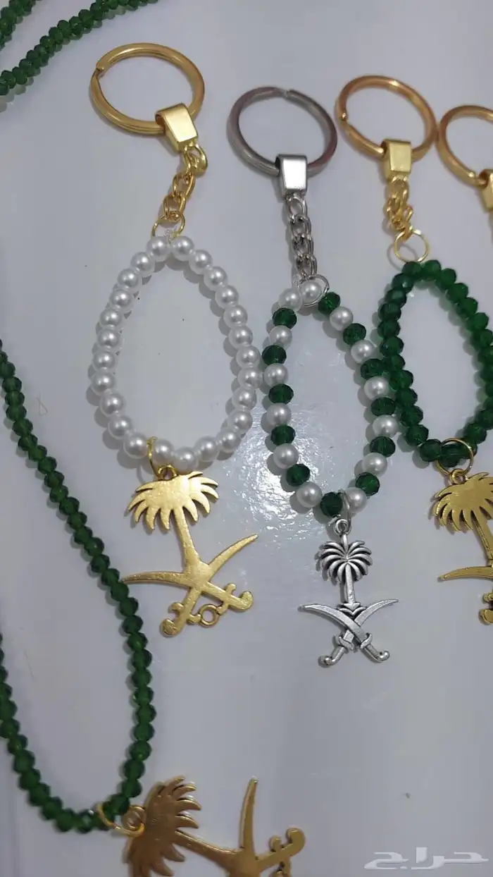 ميدليات واساور اليوم الوطني 1