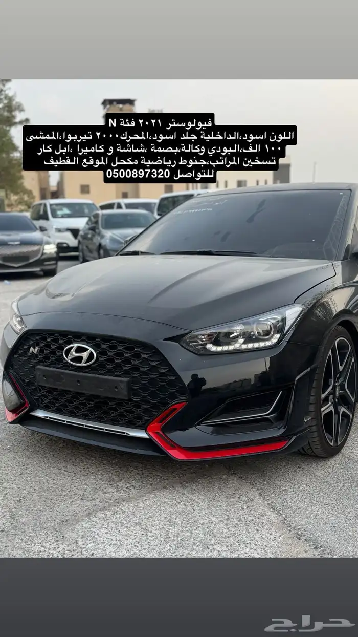 فيلوستر N 2021 بوضع الوكالة 21