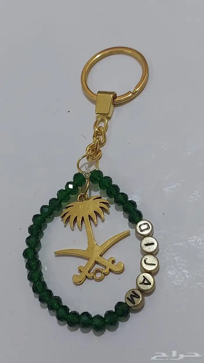 ميدليات واساور اليوم الوطني 10