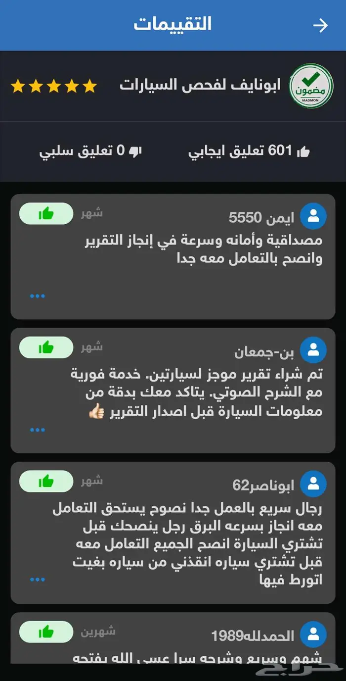 موجز الكارفكس اوتوشيك تقريرموجز تقرير مستورده كوريا 3