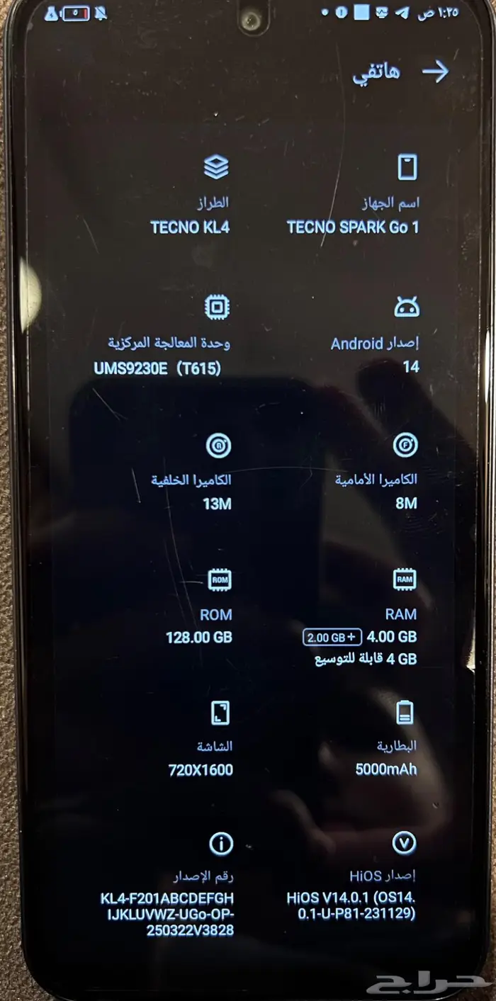 جوال تيكنو سبارك 3