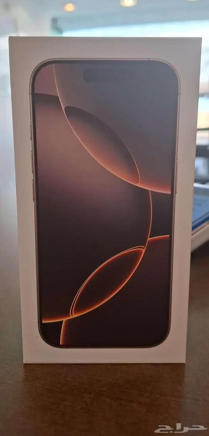 ايفون بروو السعه 256 0