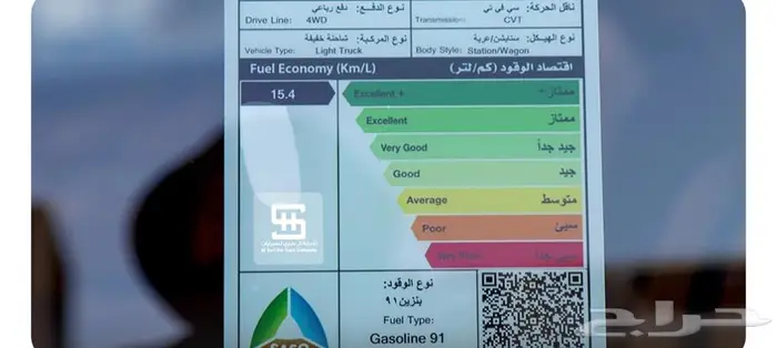 نيسان اكستريل فل كامل موديل 2023 مستخدم نضيف 9