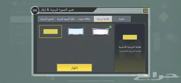 حساب كود خليجي 2