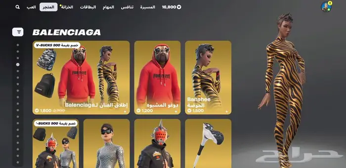 حساب فورت نادر شيطون 6