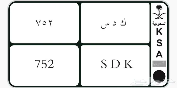 لوحة ثلاثية للبيع 0