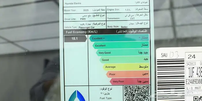 هيونداي النترا كمفورت 1.5 2025 17