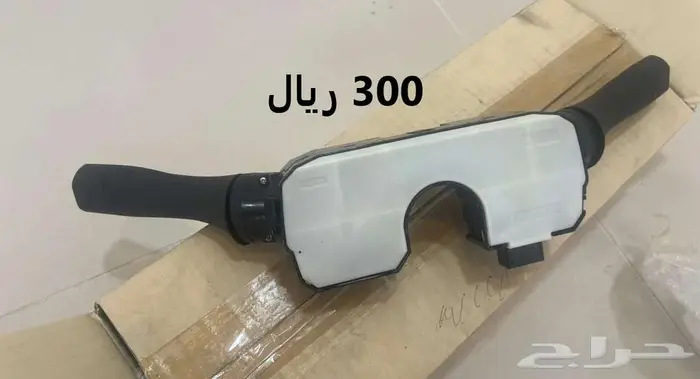 مفترقات للبيع 2