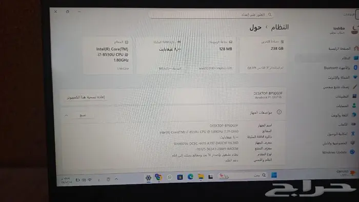 لابتوب توشيبا700ريال 1