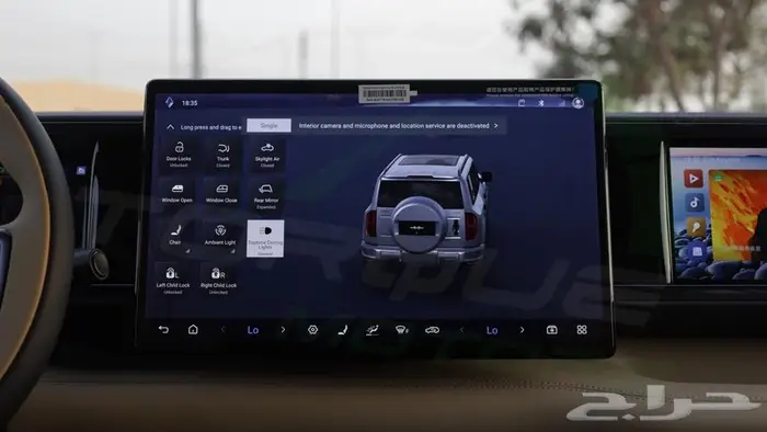 2025 BYD LEOPARD 5 ULTRA 1.5T Plug-in Hybrid اصفار مع ضمان 19